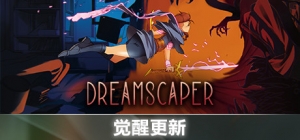 层层梦境/Dreamscaper