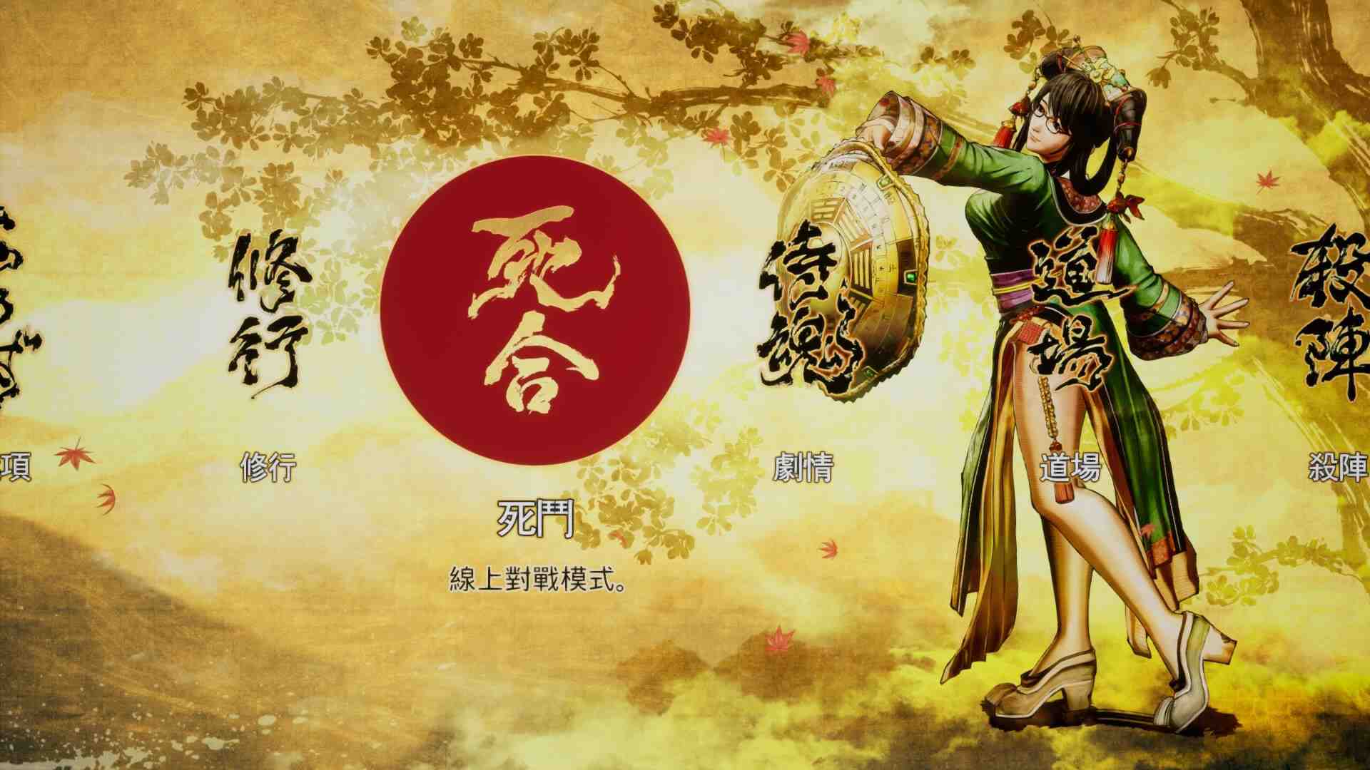 侍魂晓/新侍魂/侍魂晓:一决胜负/Samurai Shodown/单机.同屏多人