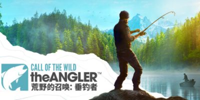 荒野的召唤：垂钓者/Call of the Wild: The Angler